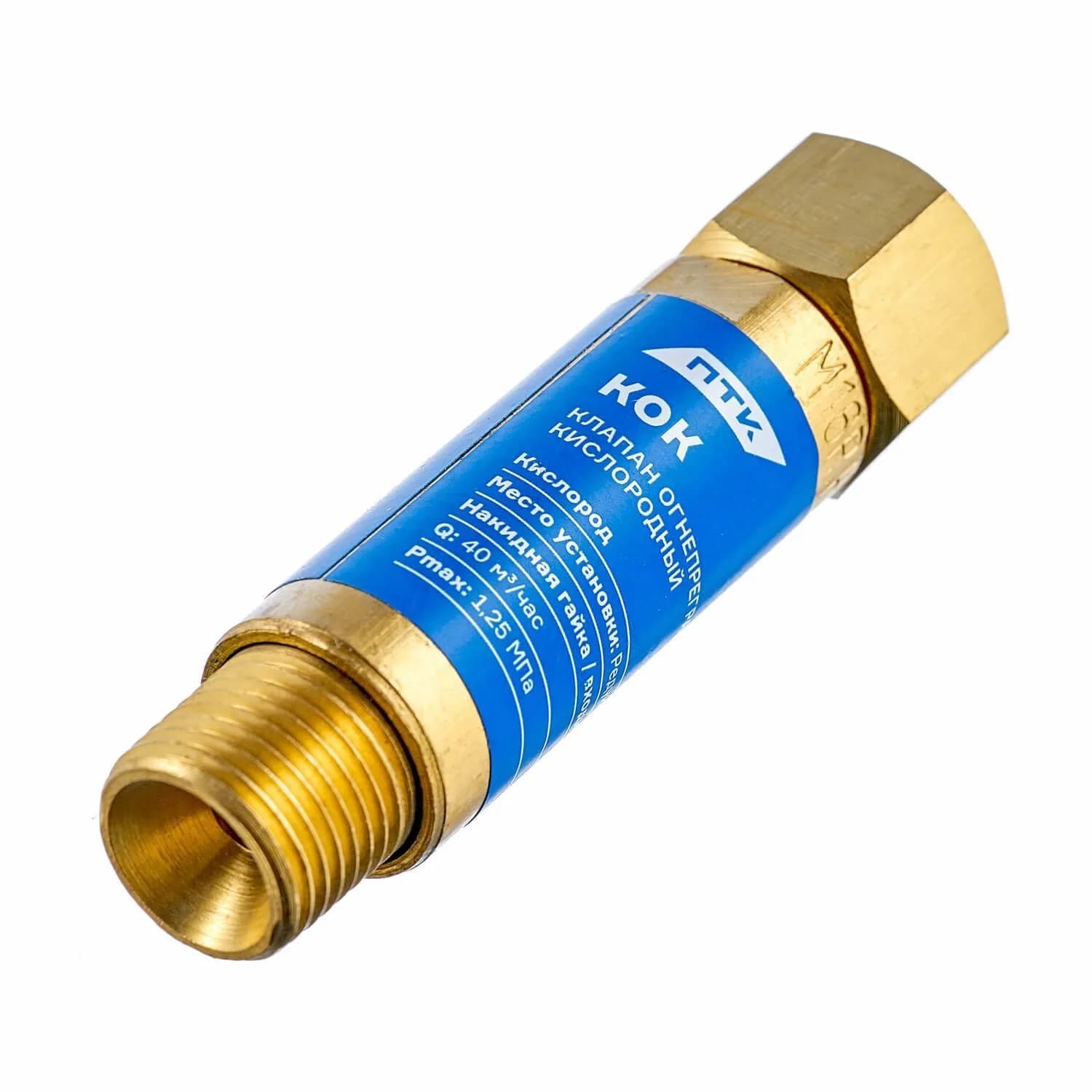 Клапан огнепреградительный горючий газ (КОГ, редуктор, М16*1,5LH)