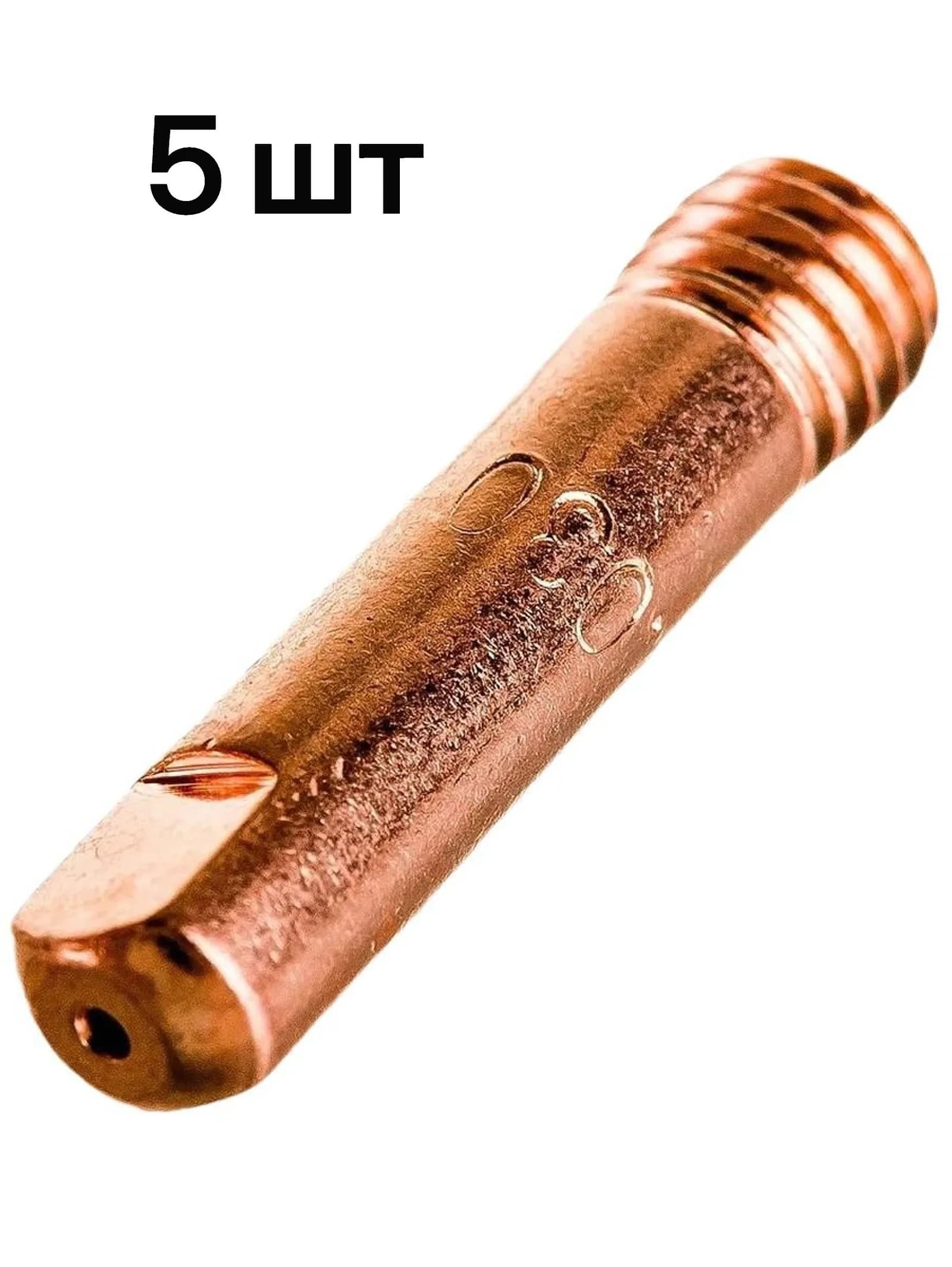 Наконечник сварочный прямой М6 d0.8мм (MS) ICU0003-08