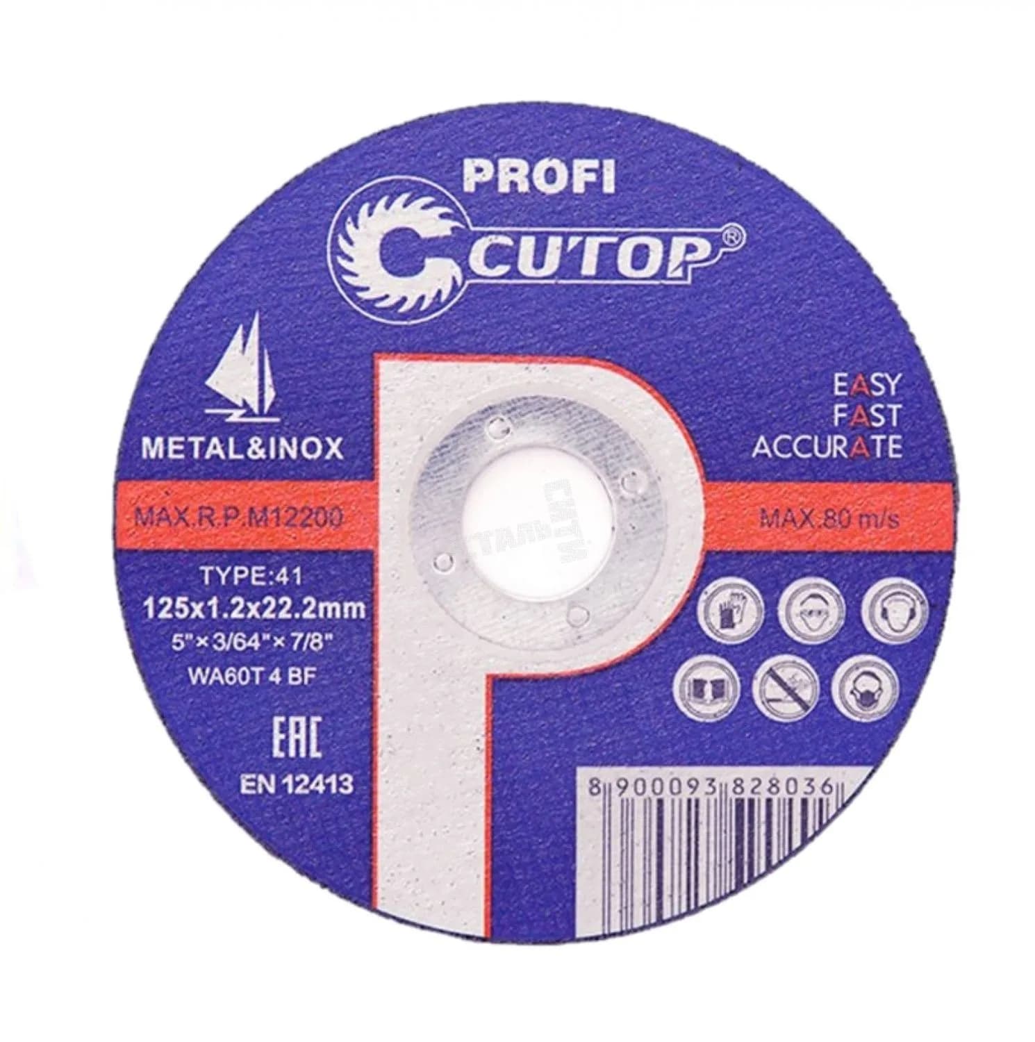 Диск отрезной п/мет 125 х 1,0 х 22.2 CUTOP Profi plus