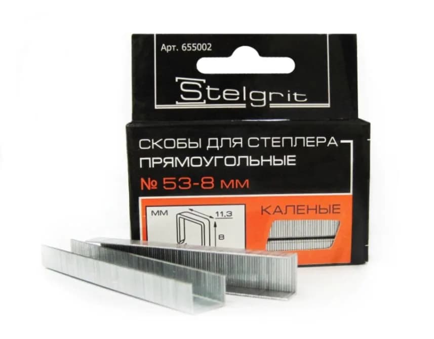 Скобы для мебельного степлера каленые stelgrit