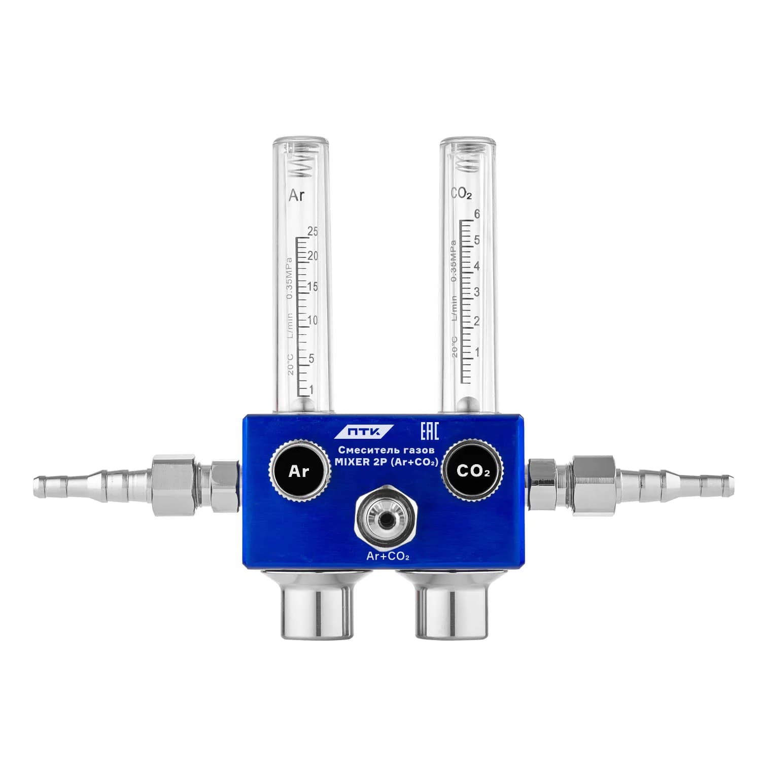 Смеситель газовый С Ar/CO2-2P