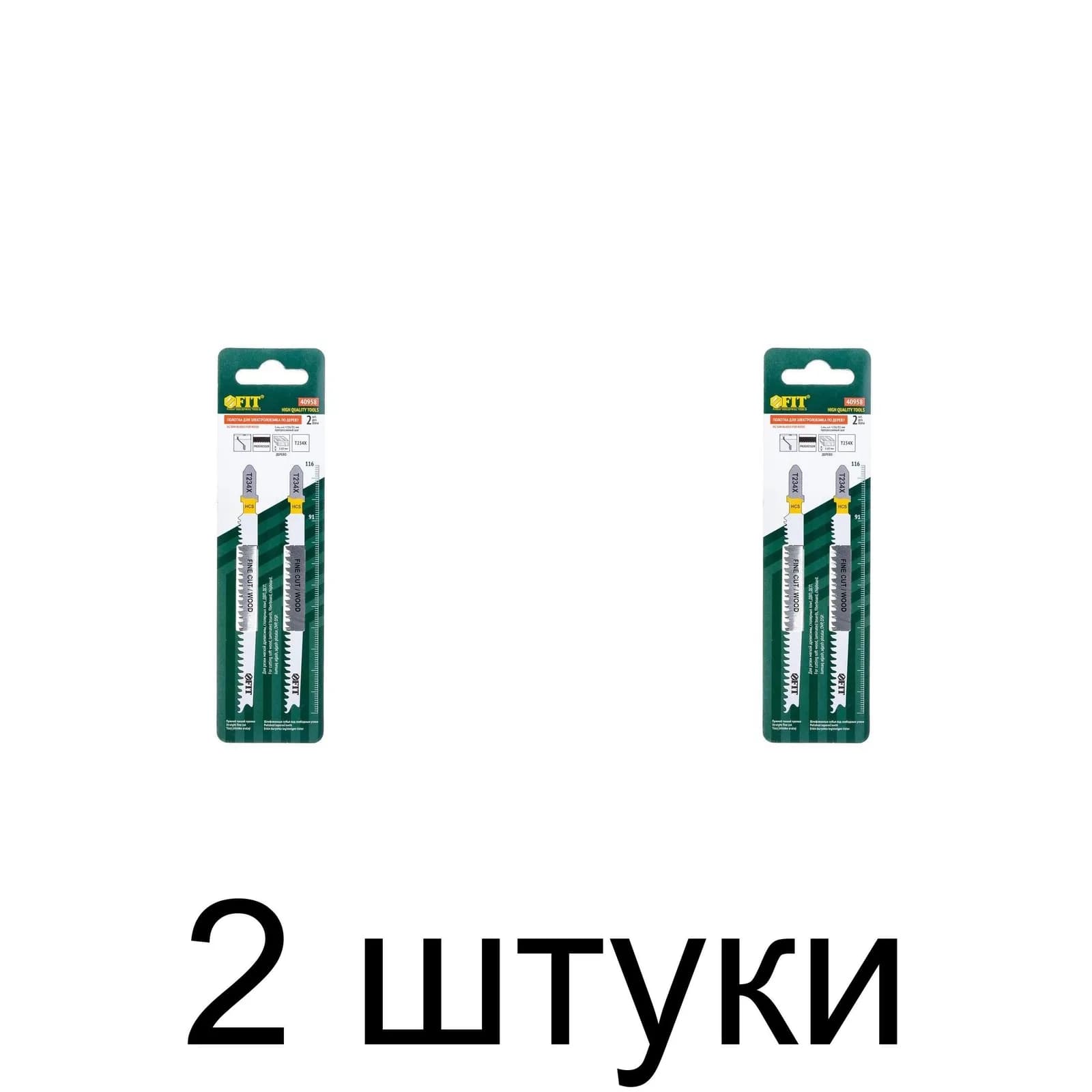 Пилки для лобзика T234Х (2шт) д/древес, фанеры h=1-80mm, 115*90мм Runex 555128-2
