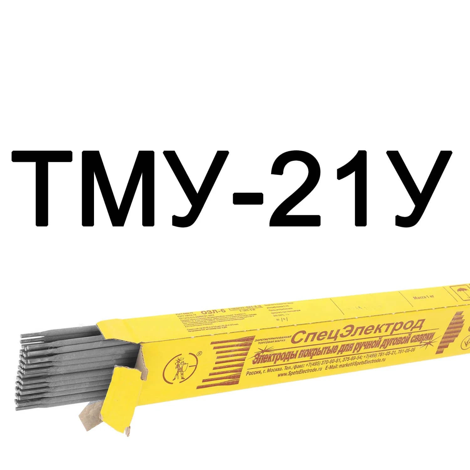 Электроды ТМУ -21У д-4,0 (СЗСМ)