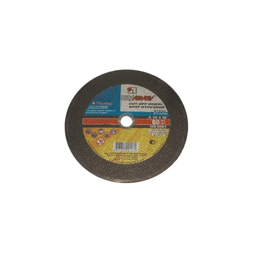 Круг отрезной камень 125 х 2,5 х 22 С 30 (ЛУГА)