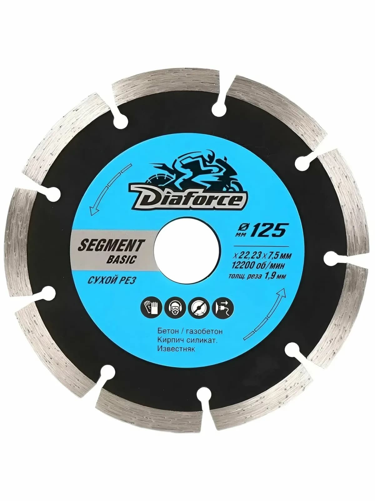 Диск алмазный "DIAFORCE SEGMENT BASIC" сегментная кромка сухой рез 125х22,2 мм