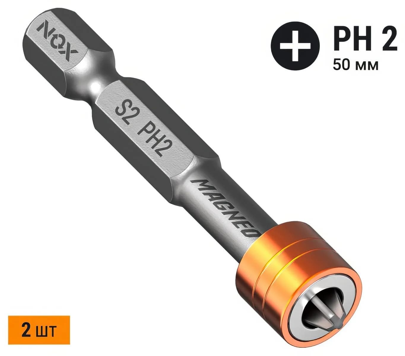 Бита Ph2 - 50 E6.3, MAGNEO с магн. насадкой 334520