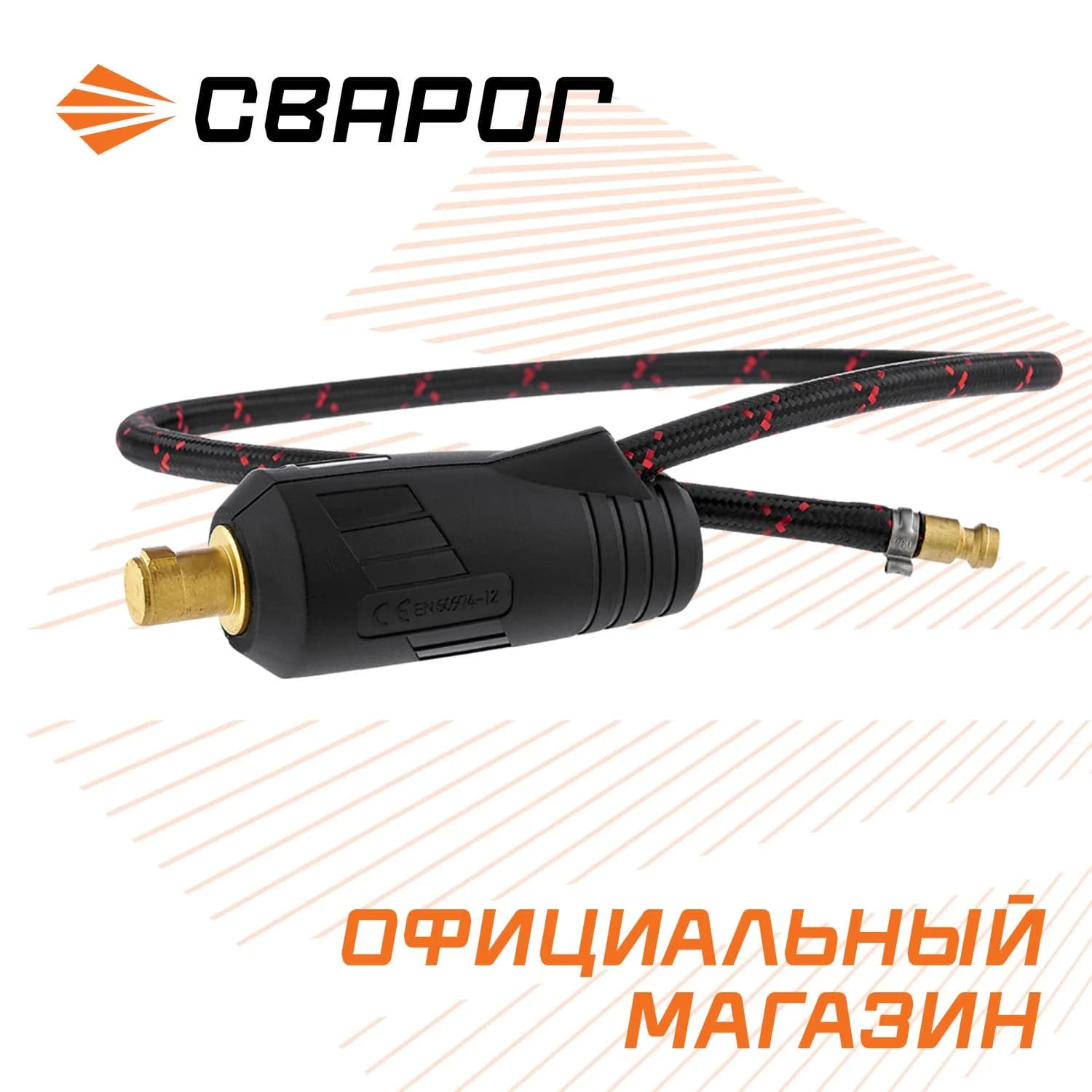 Вилка кабельная 35-50 с быстросъемом (TS) ISQ0030