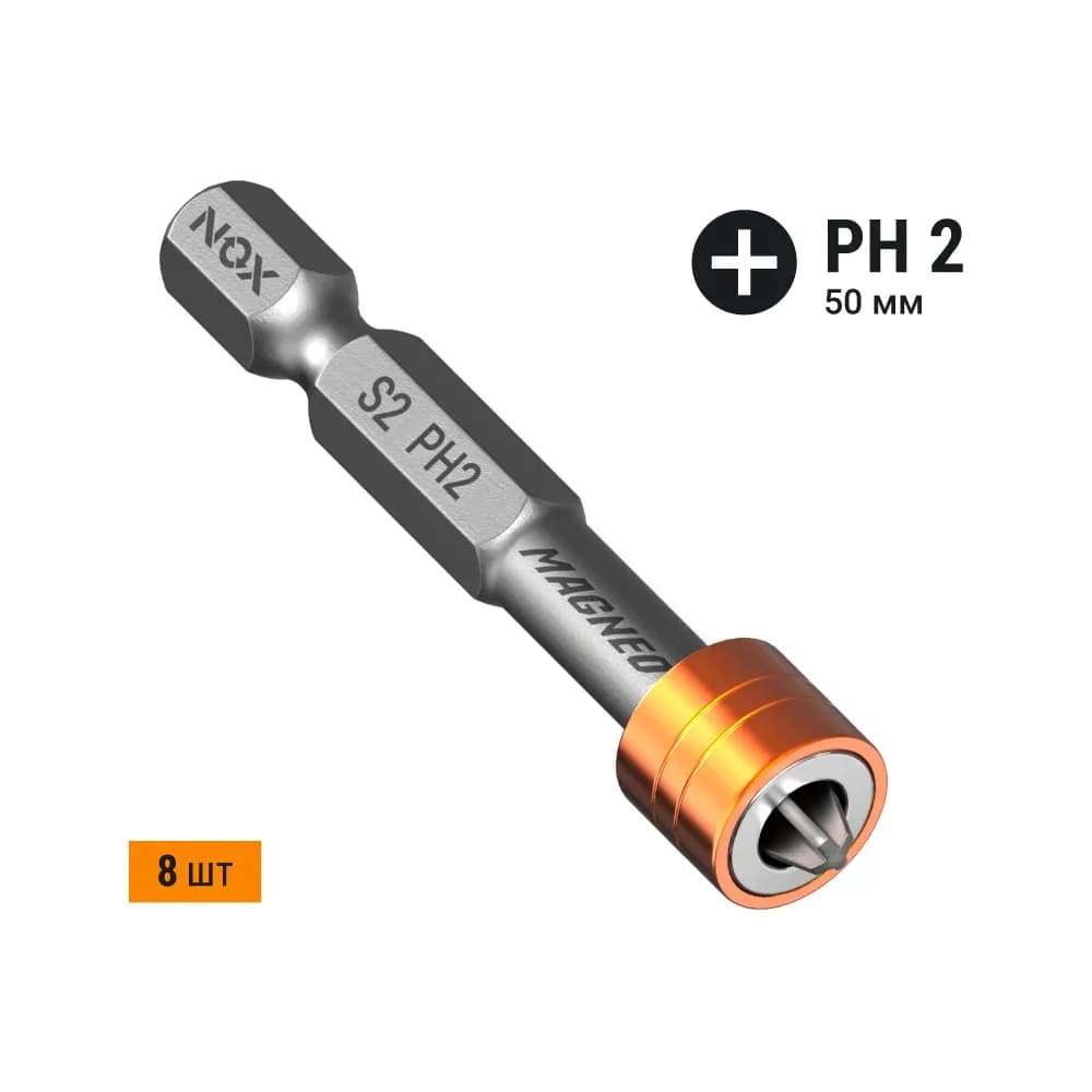 Бита Pz2 - 50 E6.3, карта MAGNEO с магн. насадкой 330250-2