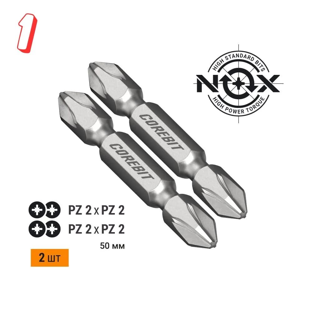 Набор бит SET2 2X Ph2xPz2-50, 2 шт/карта